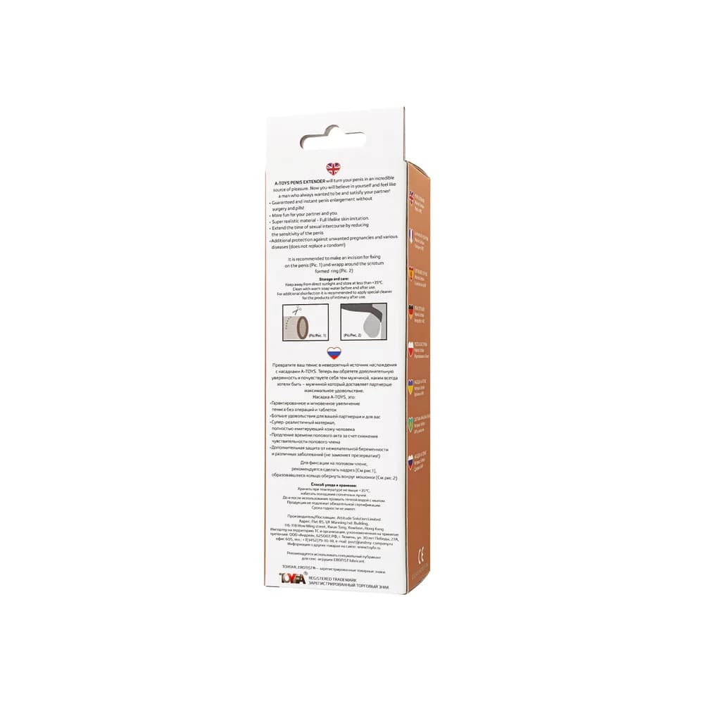 A-Toys by TOYFA SoftSkin Gerçekçi Hisli Ten Rengi Penis Kılıfı 19,5 cm thumbnail 4