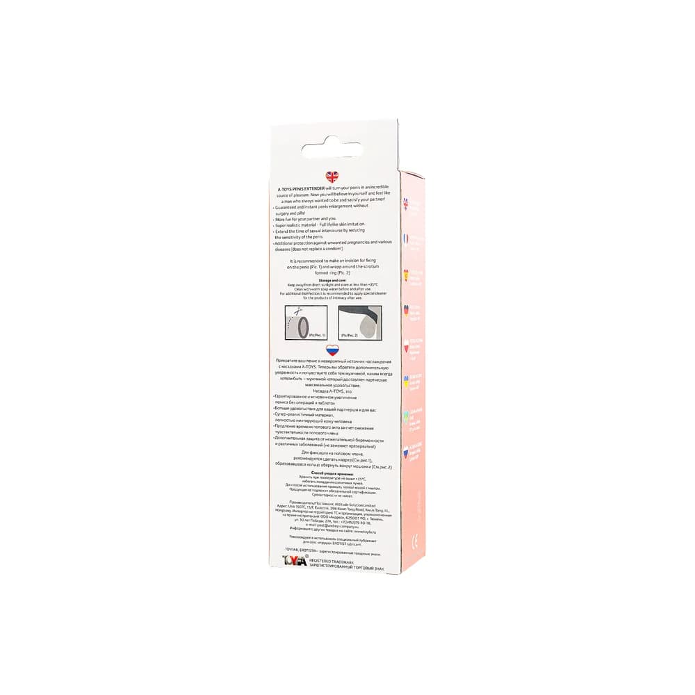 A-Toys by TOYFA SoftSkin 16,5 cm Ten Rengi Penis Kılıfı ve Uzatıcı thumbnail 5