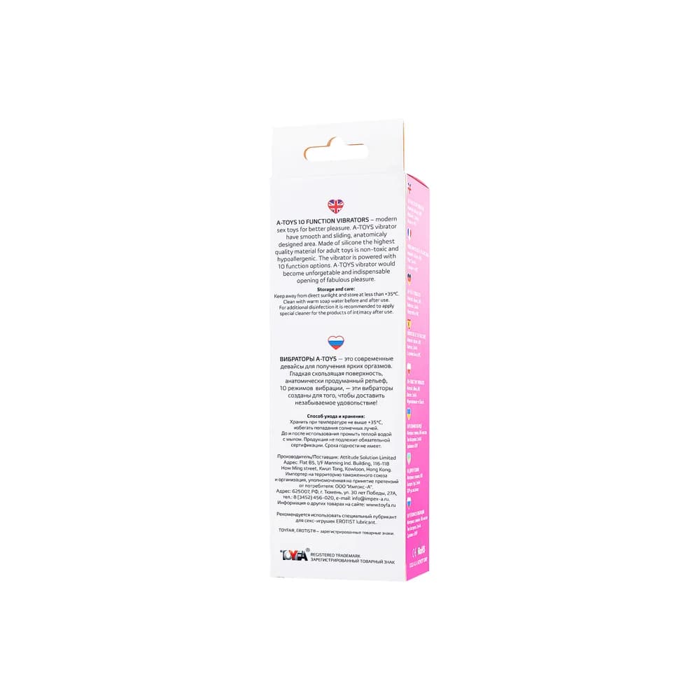 A-Toys by TOYFA Ida 19 cm Tıbbi Silikonlu G Noktası Uyarıcı Vibratör - Pembe thumbnail 6