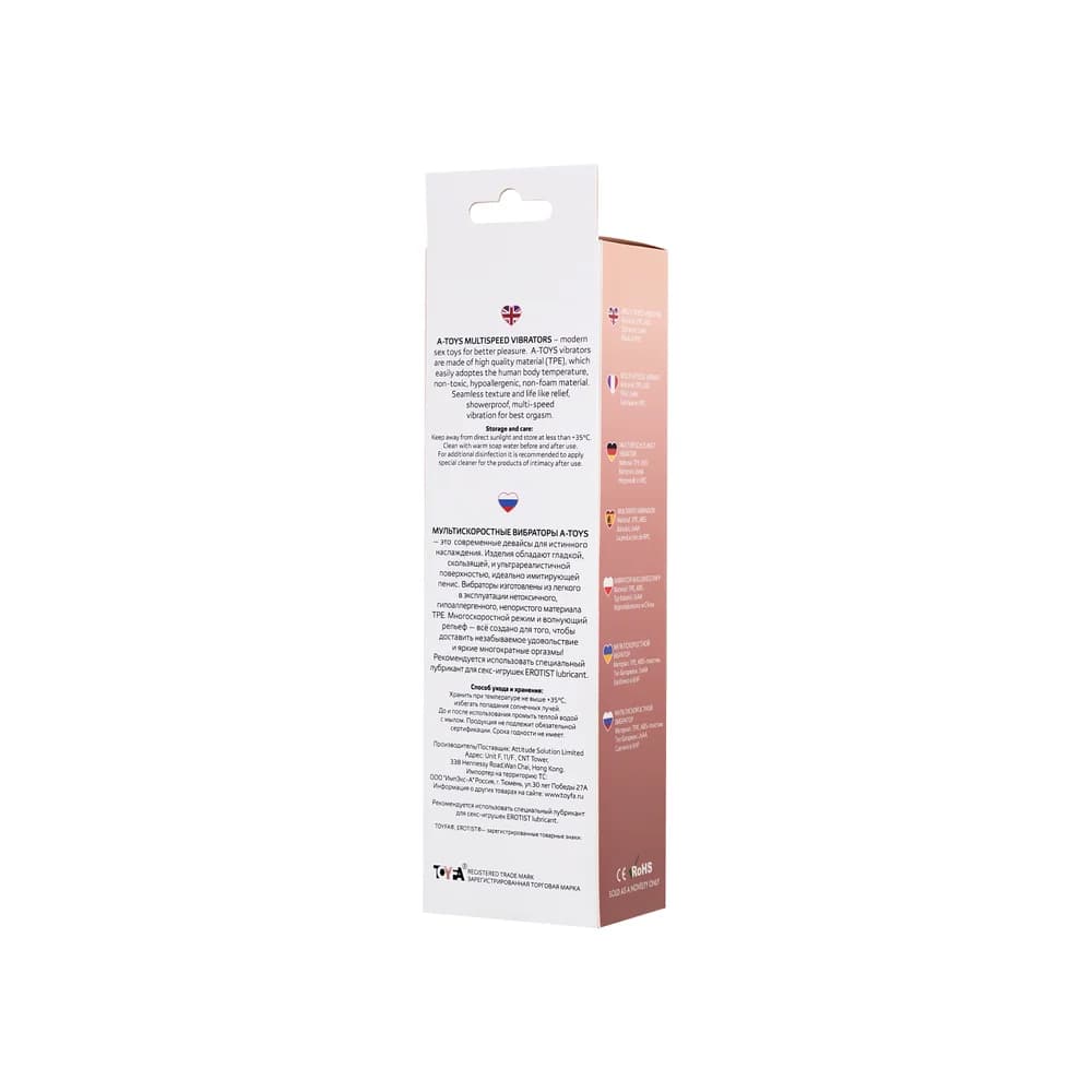 A-Toys by TOYFA Hook 23 cm Gerçekçi TPE Dildo - Ten Rengi thumbnail 4
