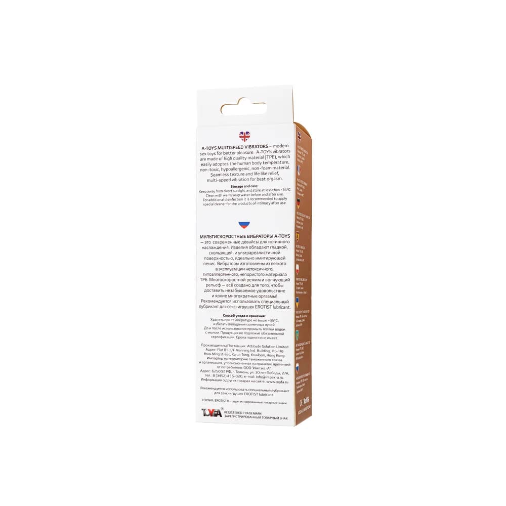 A-Toys by TOYFA Fand Realistik TPE Ten Rengi 17.5 cm Vibratör thumbnail 8