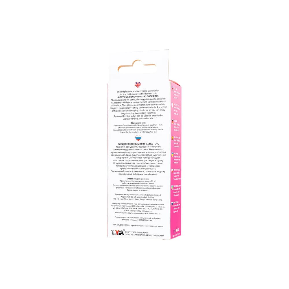 A-Toys by TOYFA Titreşimli ve Klitoral Uyarıcılı Esnek Silikon Penis Halkası Pembe 3.5 cm thumbnail 4