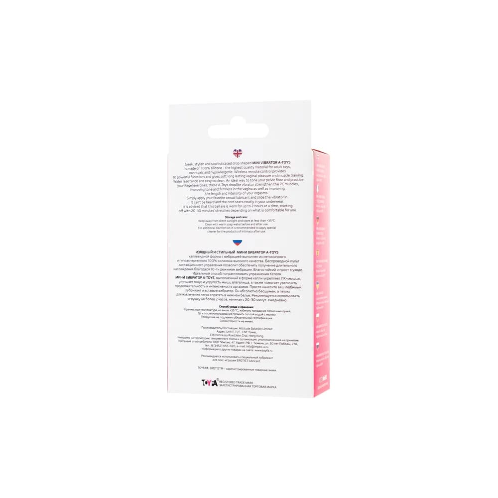 A-Toys by TOYFA Eggo Uzaktan Kumandalı Damla Mini Vibratör Pembe 6 cm thumbnail 6