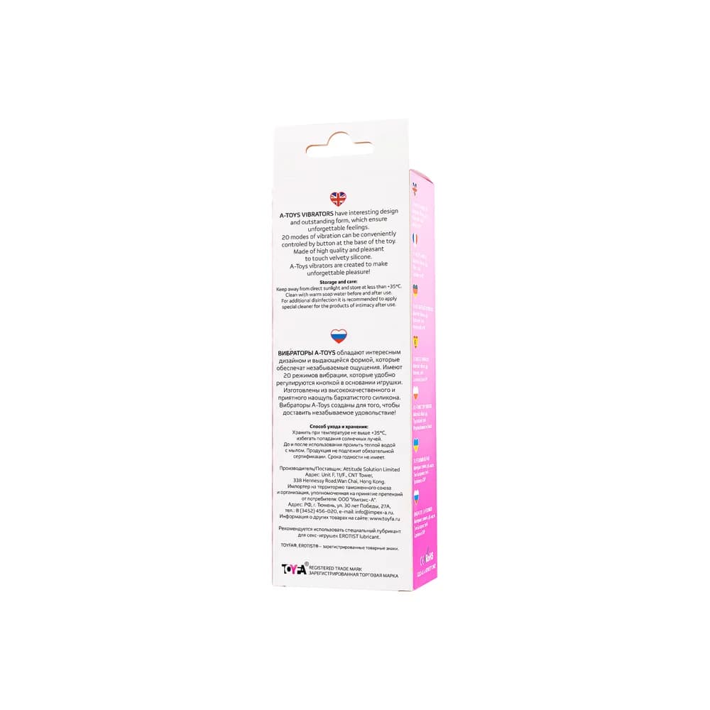 A-Toys by TOYFA Silikon G Noktası Uyarıcı 16 cm Pembe Vibratör thumbnail 8