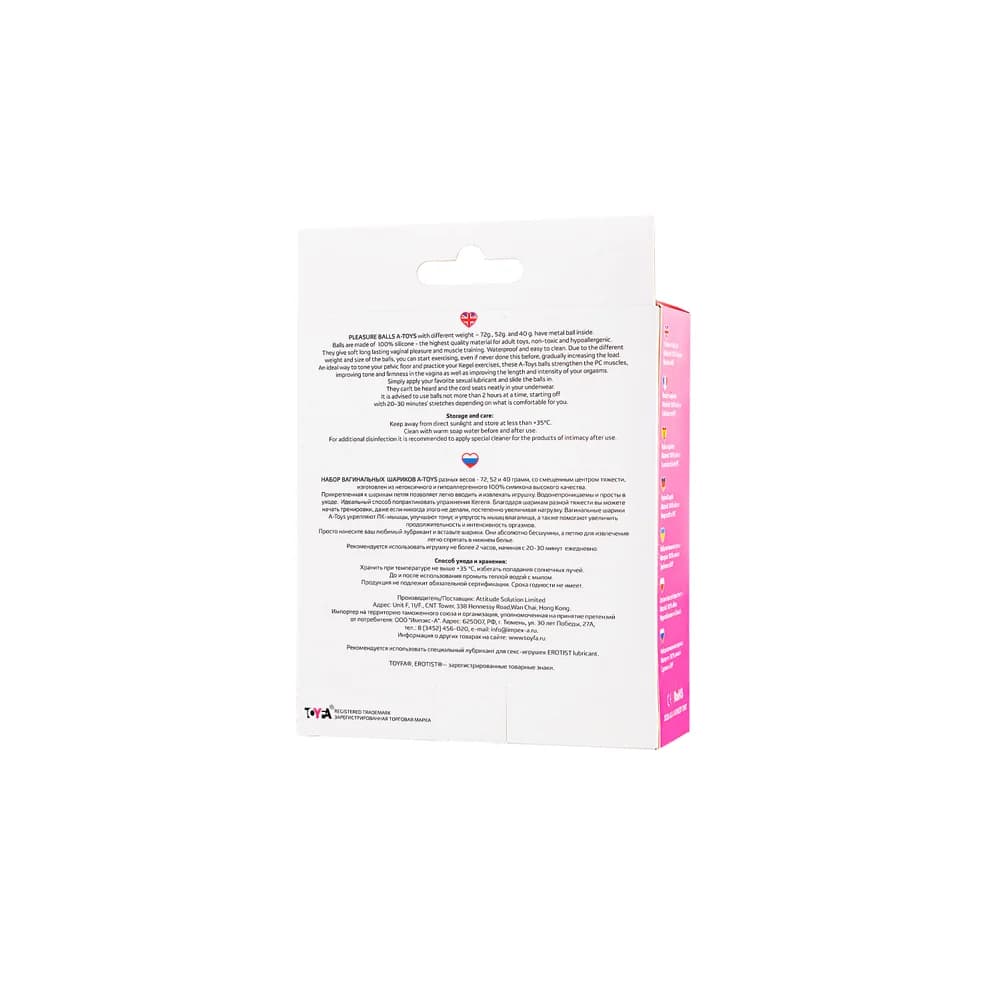 A-Toys by TOYFA Redvil Silikon Vajinal Kegel Egzersiz Top Seti Pembe 16.5 cm thumbnail 10