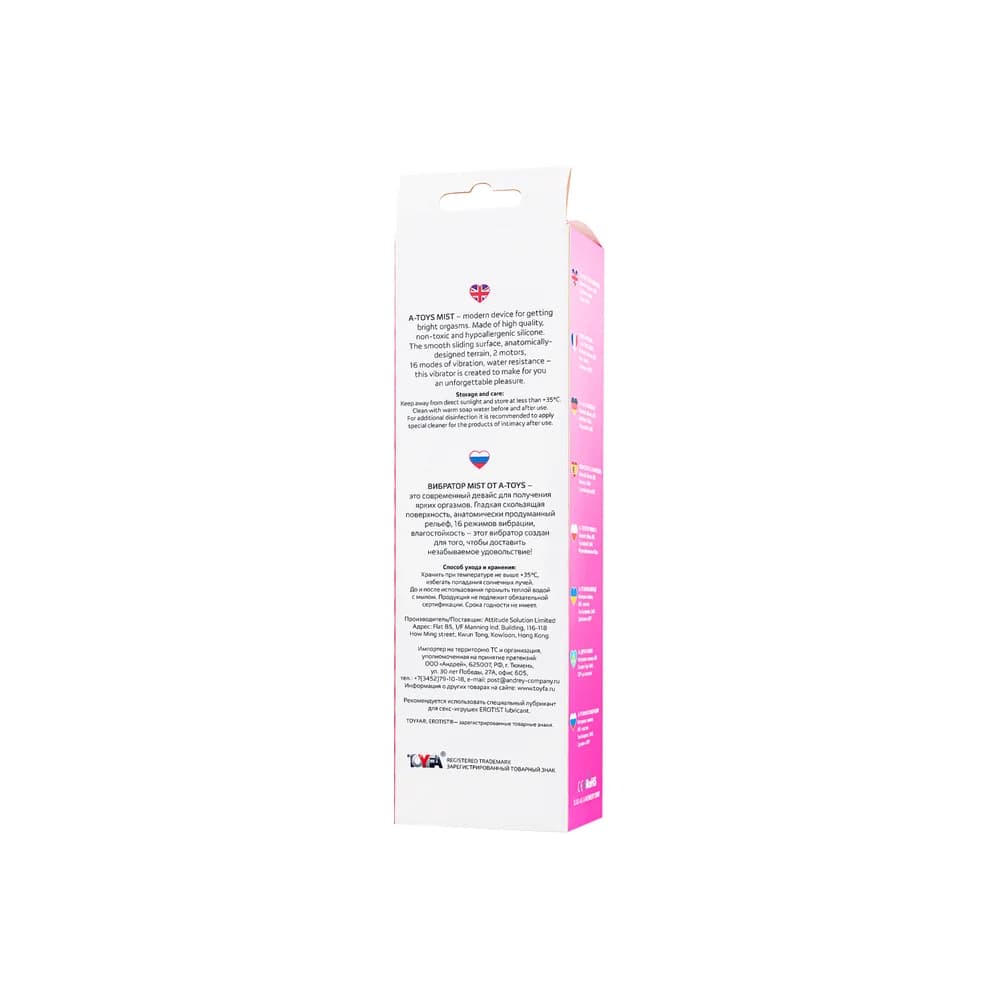 A-Toys by TOYFA Mist Silikon Pembe Klitoral Uyarıcılı Vibratör 25.4 cm thumbnail 7