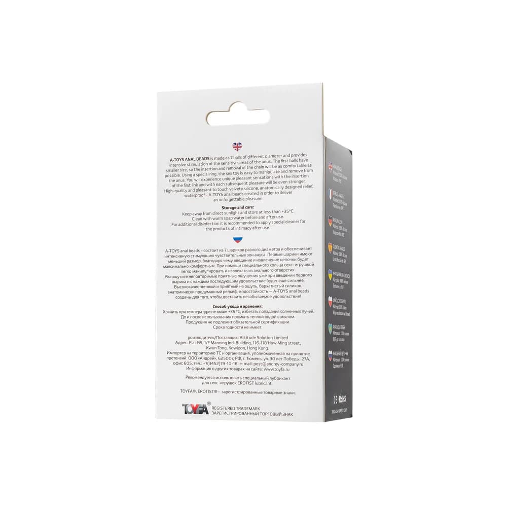 A-Toys by TOYFA Coron Silikon Anal Boncuk Siyah 35.9 cm thumbnail 4