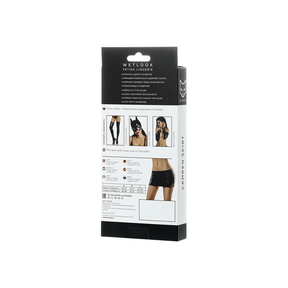 Erolanta Glossy Camren Wetlook Siyah Deri Mini Etek S thumbnail 5