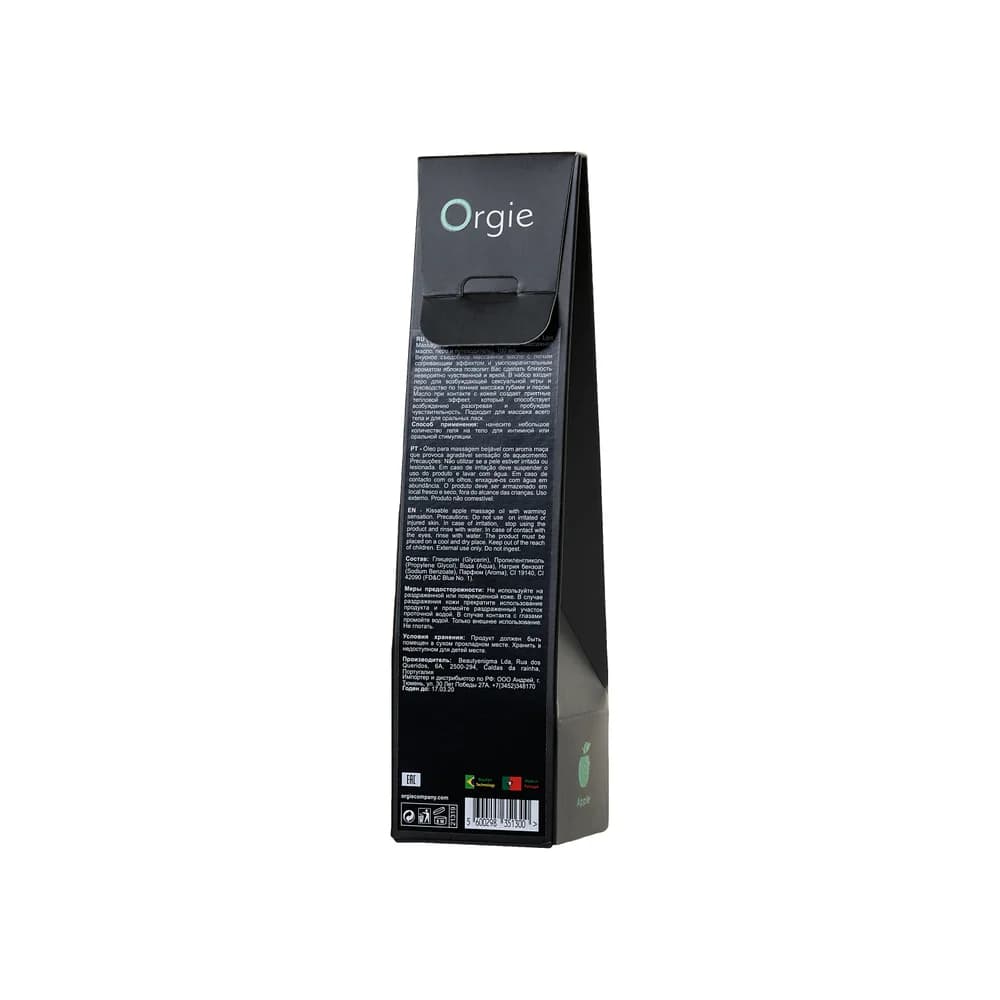 Orgie Sexy Therapy Apple Elma Aromalı Güçlendirici Masaj Yağı 100 ml thumbnail 8