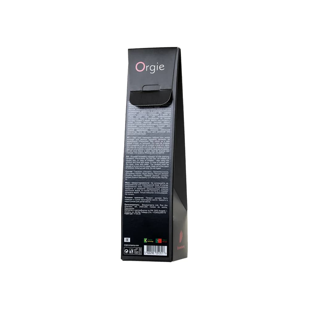 Orgie Sexy Therapy Çilek Aromalı Güçlendirici ve Uyarıcı Masaj Yağı 100 ml thumbnail 8