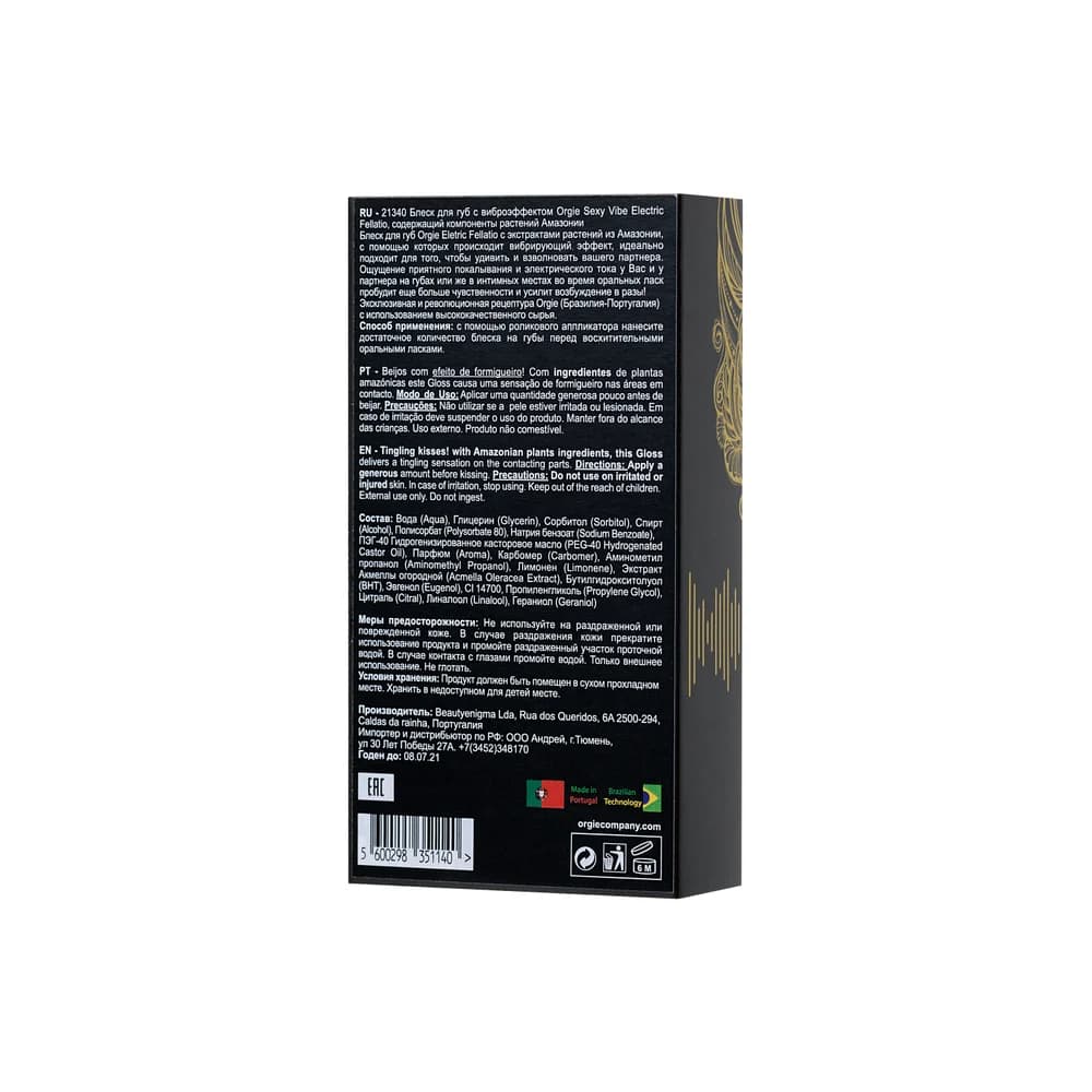 Orgie Sexy Vibe Electric Fellatio Titreşim Etkili Dudak Parlatıcısı 10 ml thumbnail 4