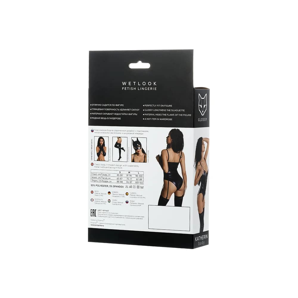 Erolanta Glossy Katherin Wetlook Deri Bağcıklı Siyah L Beden Jartiyerli Bodysuit thumbnail 6