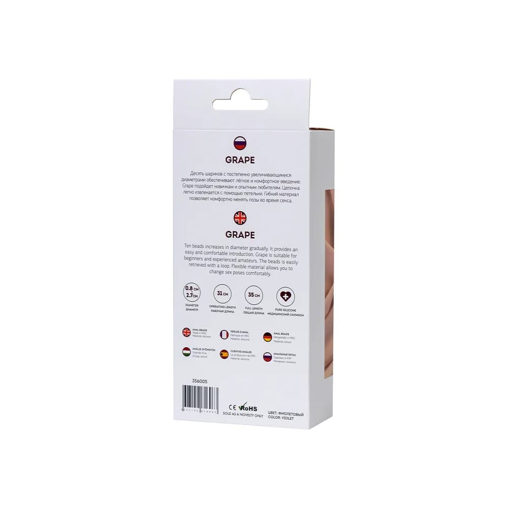 ToDo by Toyfa Grape Mor Esnek Silikon Anal Boncuk ve Zinciri 35 cm thumbnail 5