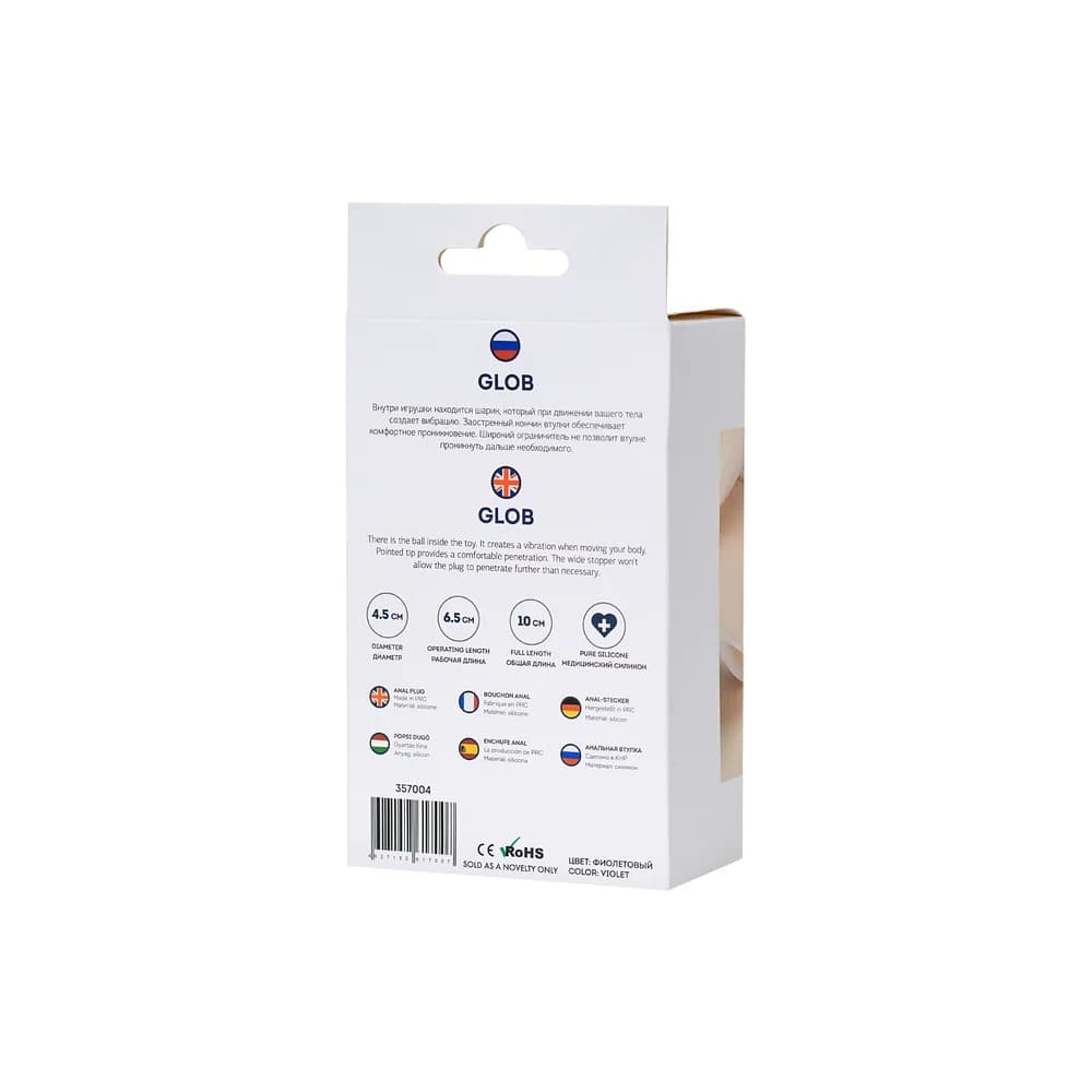 ToDo by Toyfa Glob Silikon Anal Kılıf ve Plug - 10 cm, Mor thumbnail 6