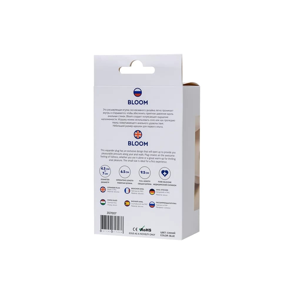 ToDo by Toyfa Bloom Genişleyen Silikon Anal Plug - Mavi 9,5 cm thumbnail 7