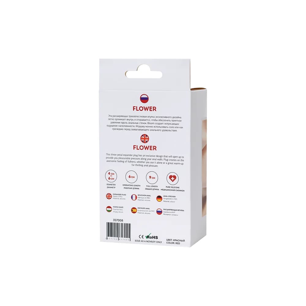 ToDo by Toyfa Flower Silikon Genişleyen Anal Kılıf - Kırmızı, 9 cm thumbnail 7