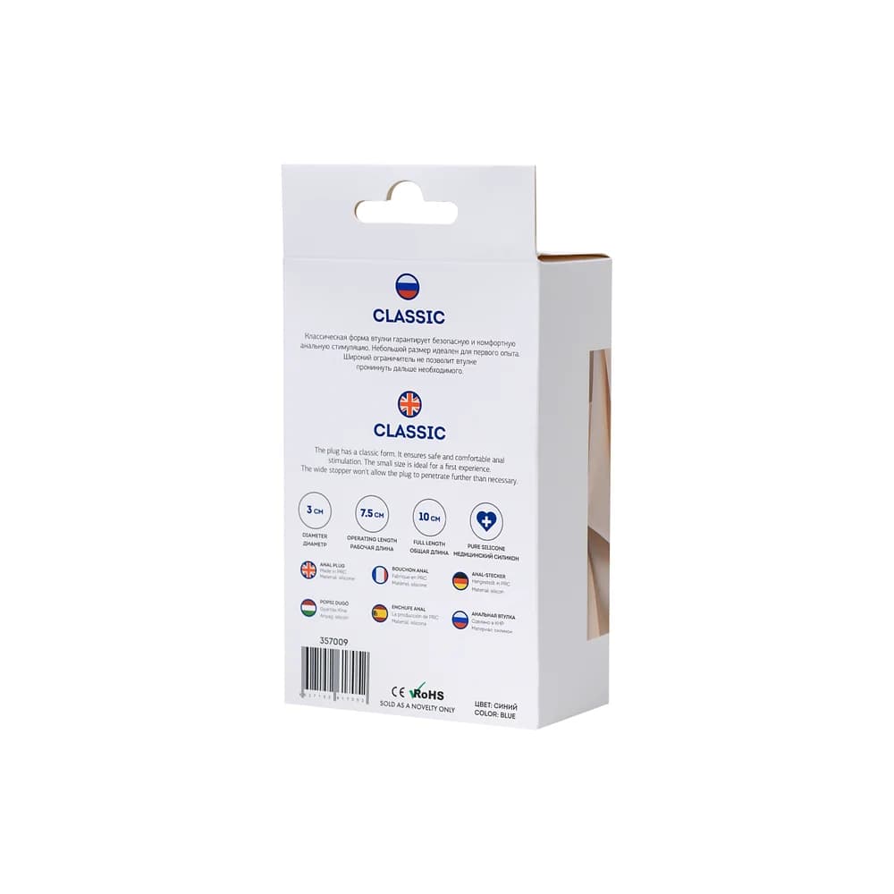 ToDo by Toyfa Klasik Silikon Anal Plug - Mavi, S Beden, 10 cm thumbnail 6