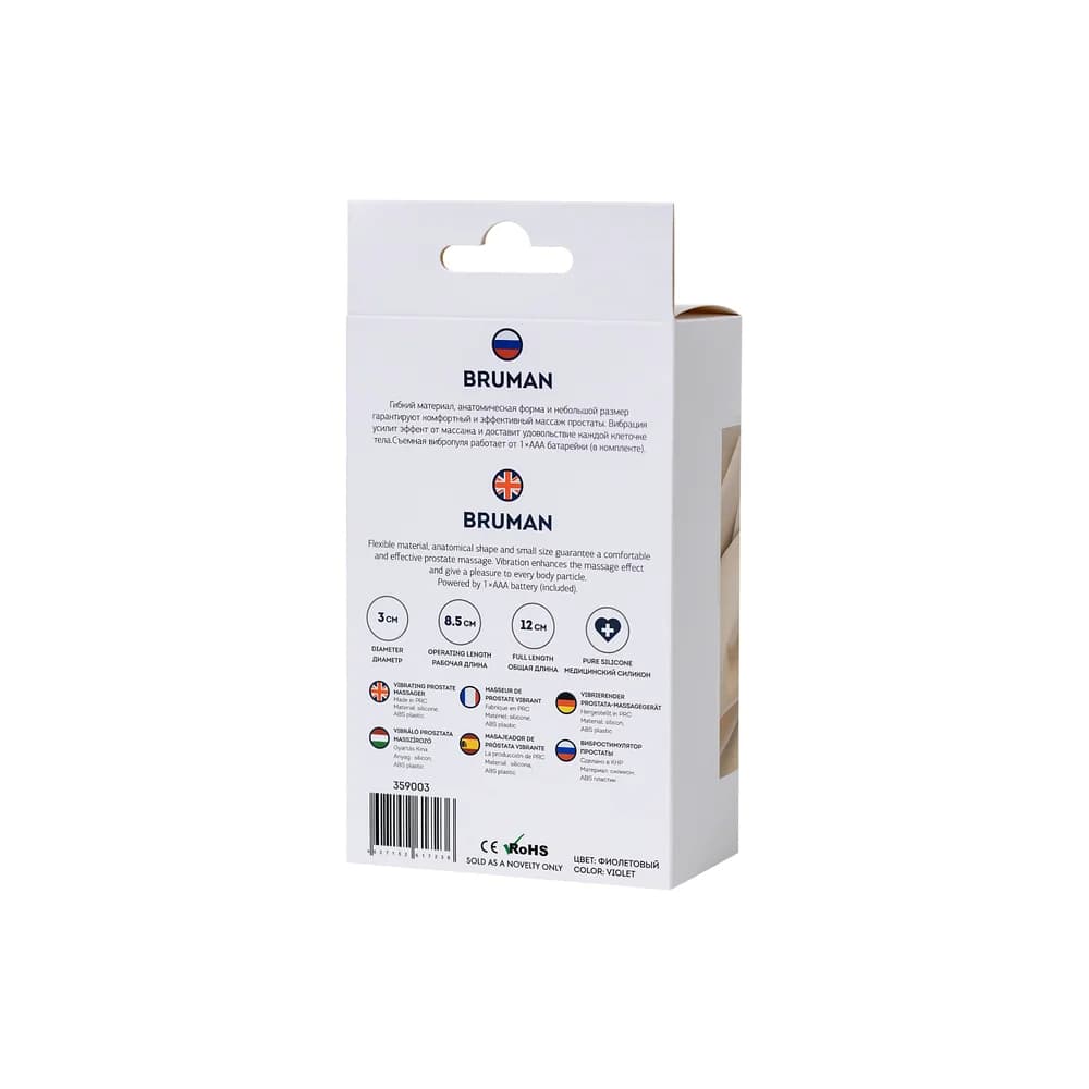 ToDo by Toyfa Bruman Titreşimli Silikon Prostat Stimülatörü - Mor, 12 cm thumbnail 7