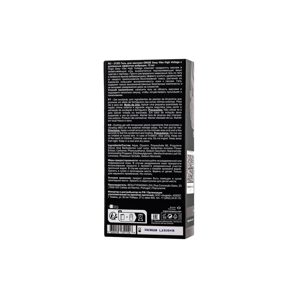 Orgie Sexy Vibe High Voltage 15 ml Yoğun Uyarıcı ve Canlandırıcı Jel thumbnail 8