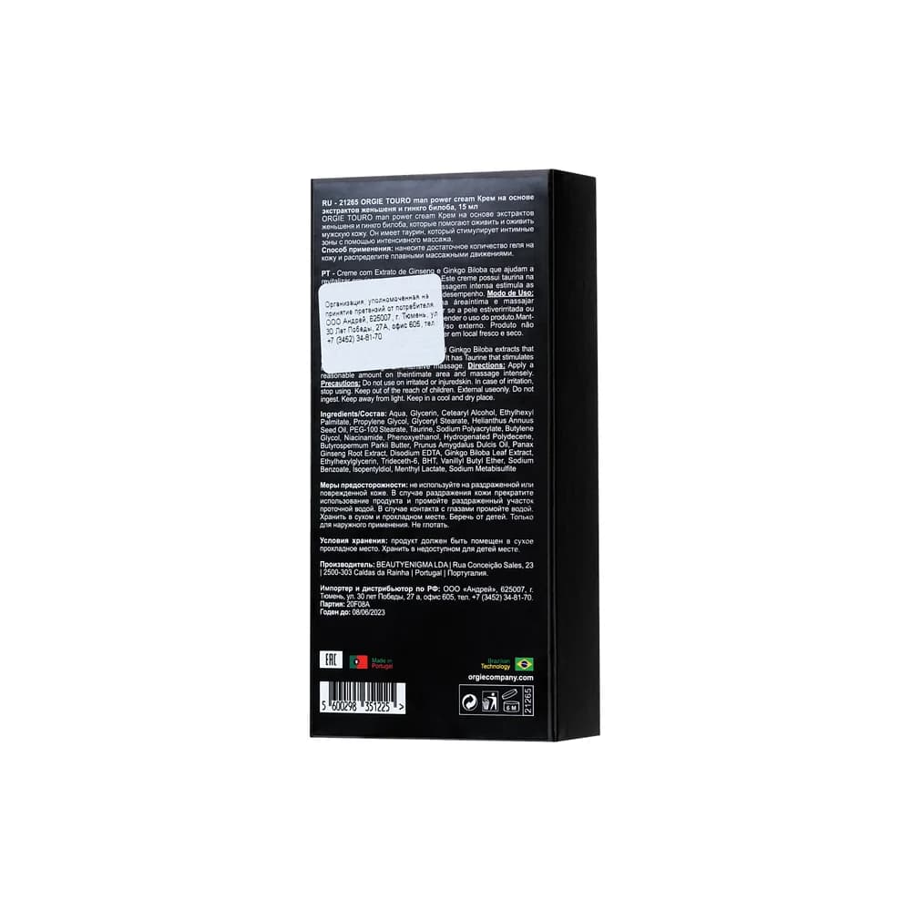 Orgie Touro Power Cream for Him - Erkekler İçin Güçlendirici ve Uyarıcı Krem 15 ml thumbnail 6