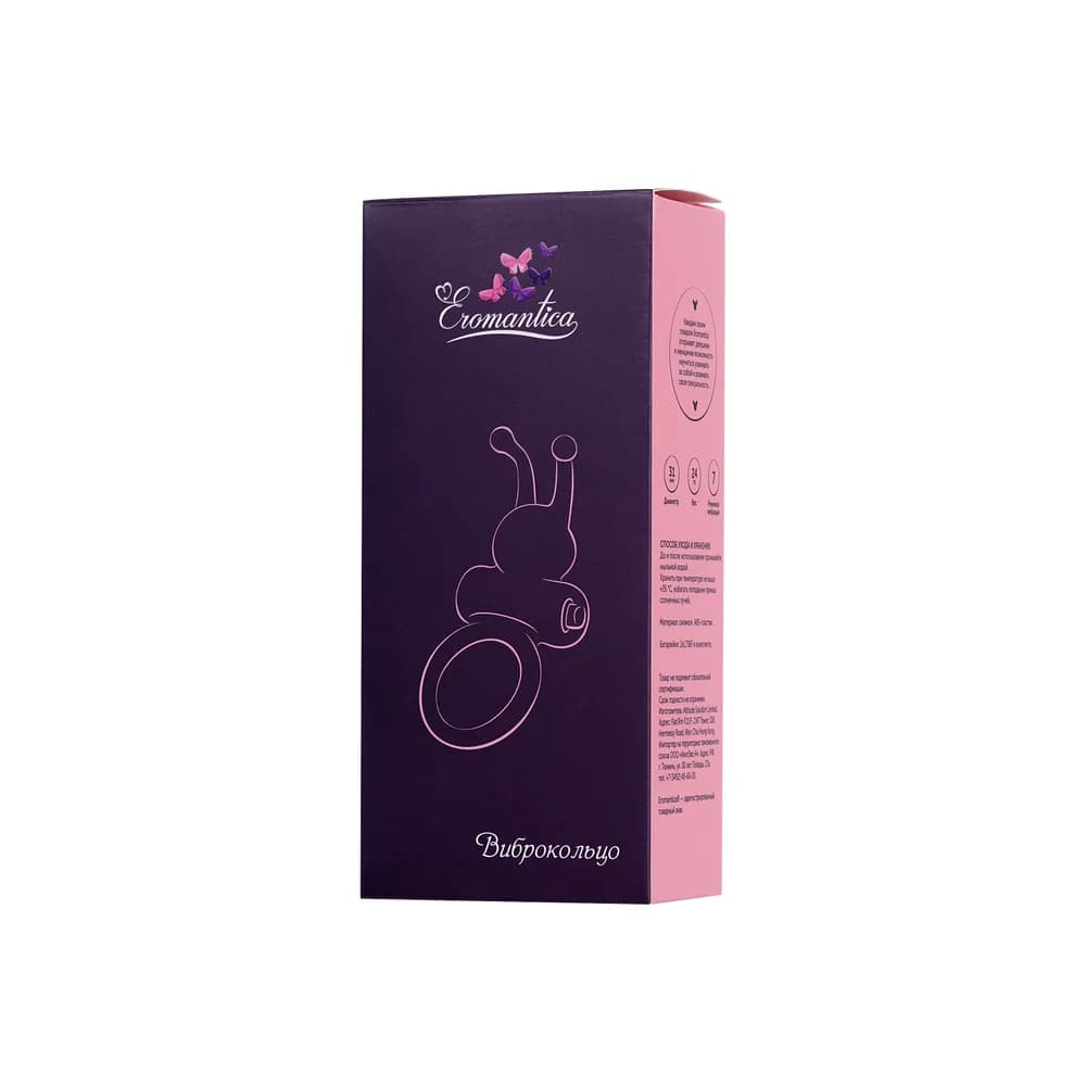 Eromantica Silikon Pembe Penis Üzerindeki Ereksiyon Halkası 3.1 cm thumbnail 4
