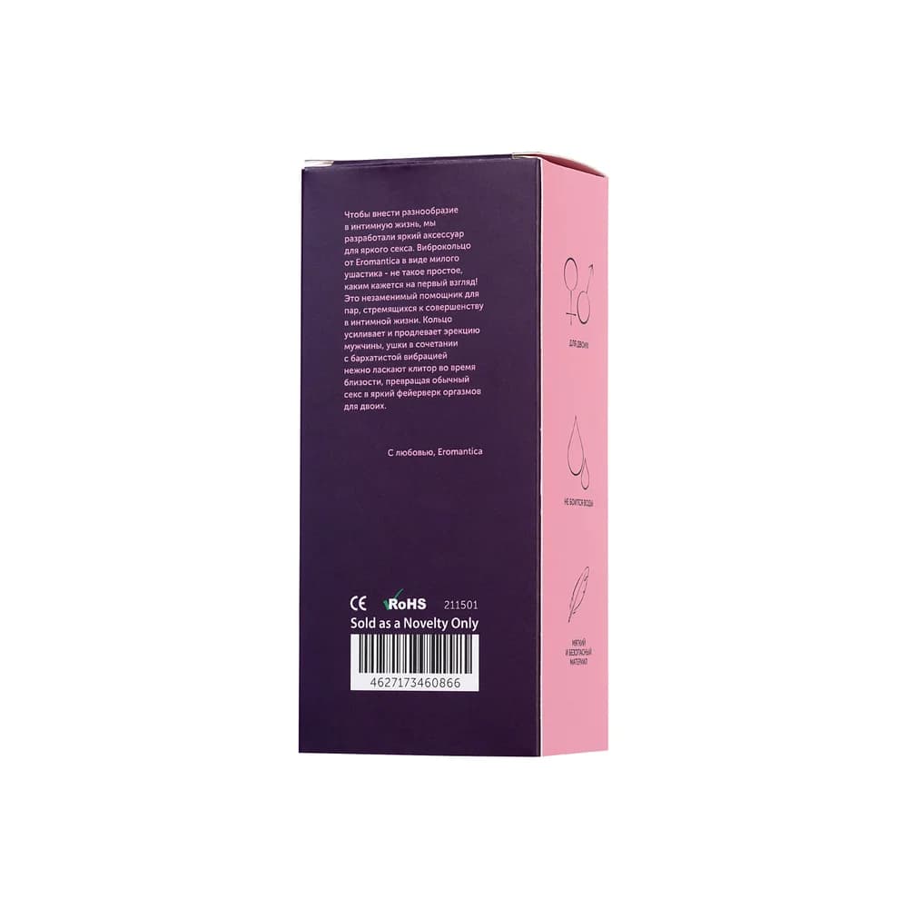 Eromantica Silikon Pembe Penis Üzerindeki Ereksiyon Halkası 3.1 cm thumbnail 5