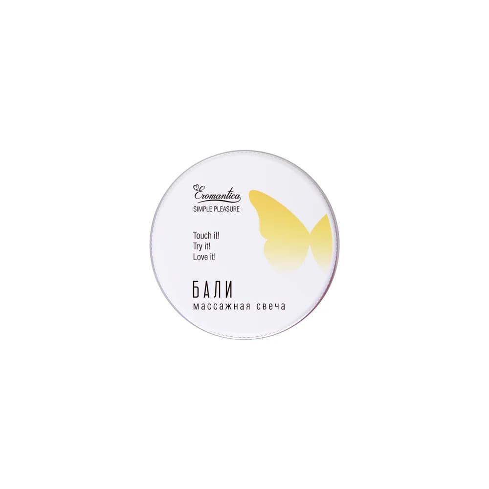 Eromantica Bali Aromaterapi Masaj Mumu 30 ml thumbnail 2
