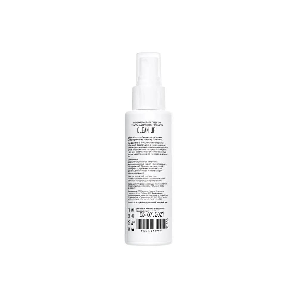 Eromantica 110 ml Antibakteriyel Oyuncak Temizleme ve Dezenfektan Spreyi thumbnail 3