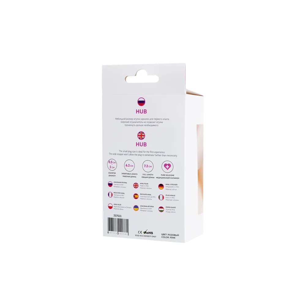 ToDo by Toyfa Hub Silikon Anal Plug - Pembe 7.2 cm thumbnail 7