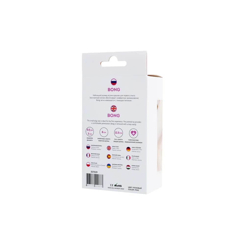 ToDo by Toyfa Bong Silikon Anal Plug Pembe 12.5 cm thumbnail 7
