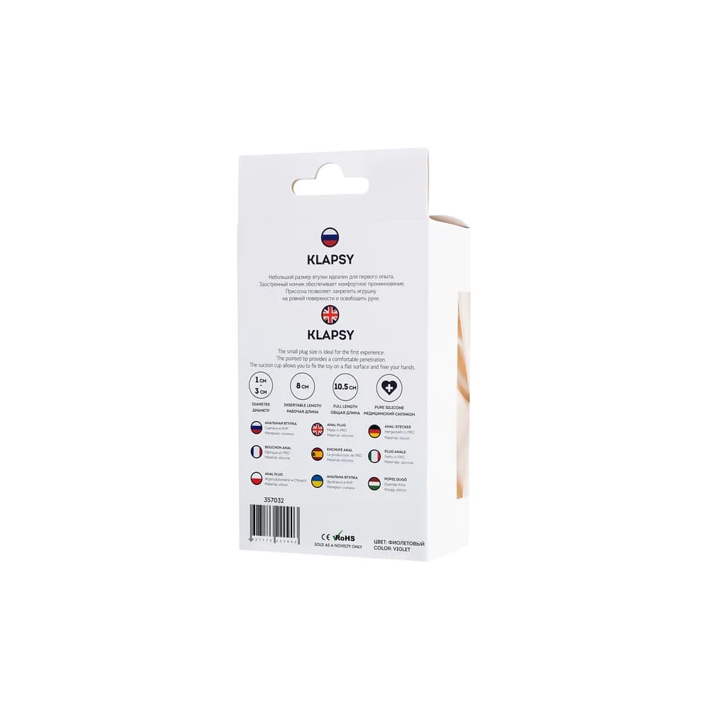 ToDo by Toyfa Klapsy Silikon Anal Plug, Mor, 10.5 cm thumbnail 7