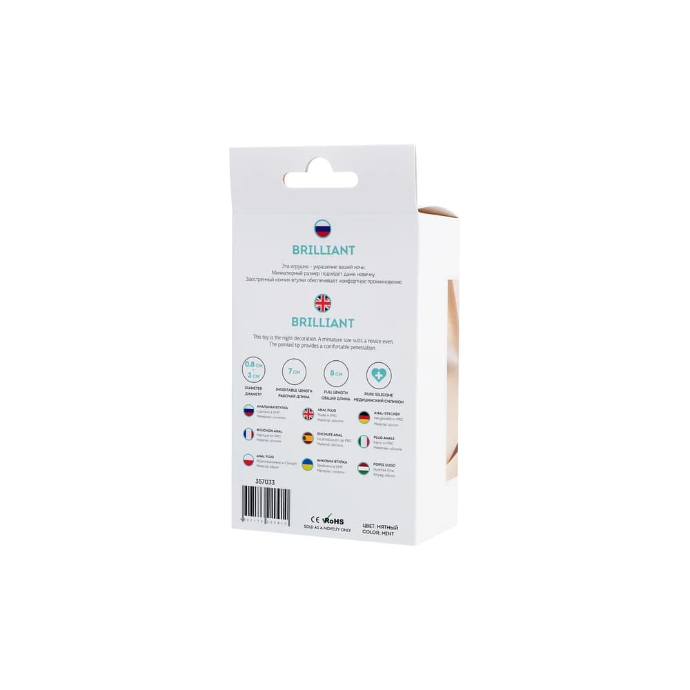 ToDo by Toyfa Brilliant Silikon Anal Plug - Mavi, 8 cm thumbnail 7