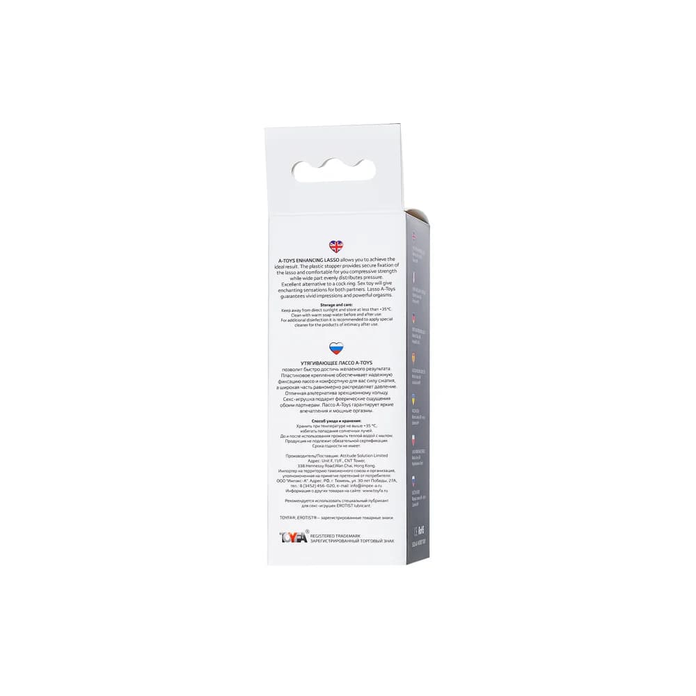 A-Toys by TOYFA Kement Keb Ayarlanabilir Silikon Siyah Penis Halkası 14 cm thumbnail 6