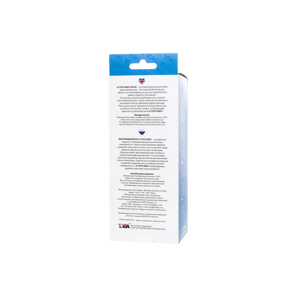 A-Toys by TOYFA TPE Cam Göbeği 15.8 cm Gerçekçi Vantuzlu Jel Dildo thumbnail 9