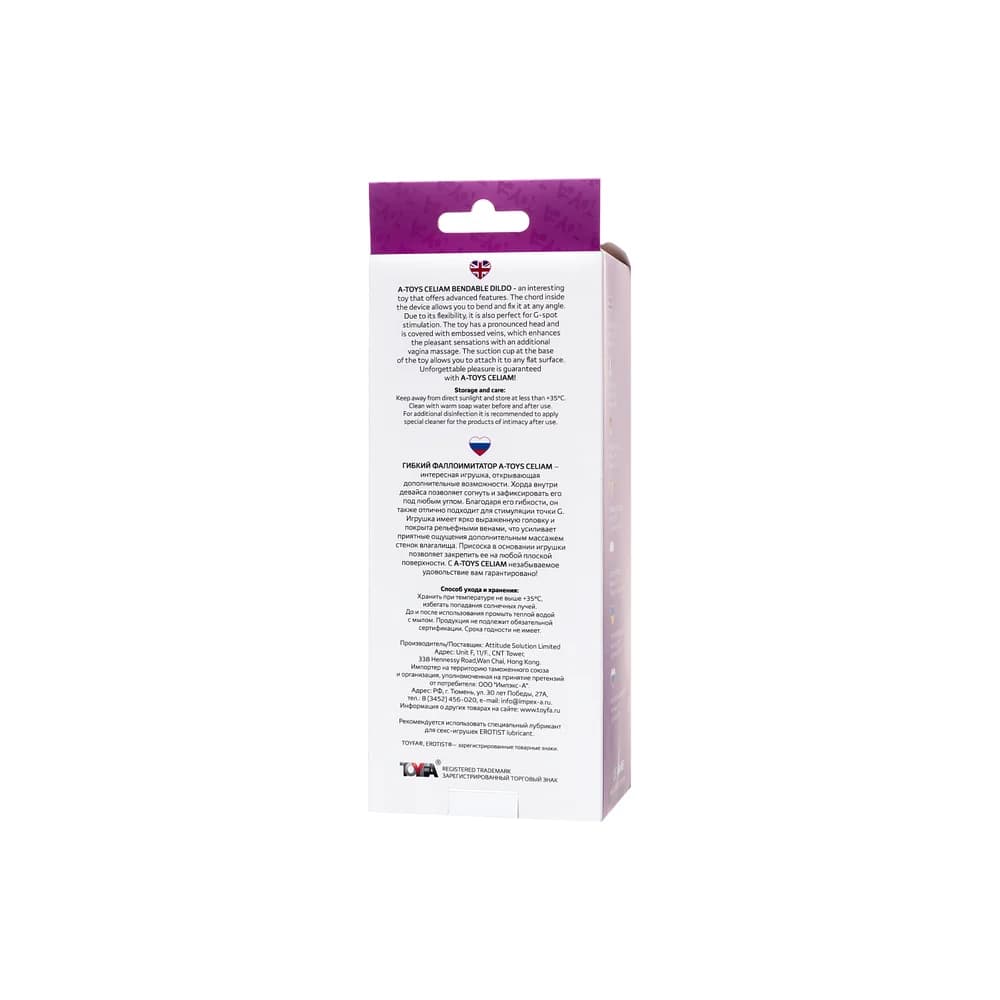 A-Toys by TOYFA Celiam Bükülebilir Vantuzlu Mor TPE Gerçekçi Jel Dildo 20.5 cm thumbnail 10