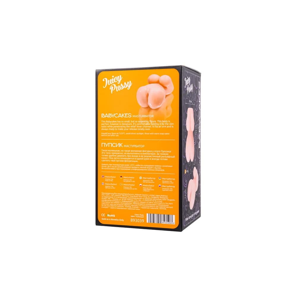 Juicy Pussy by TOYFA Babycakes Gerçekçi Mini TPE Mastürbatör 14.5 cm thumbnail 10