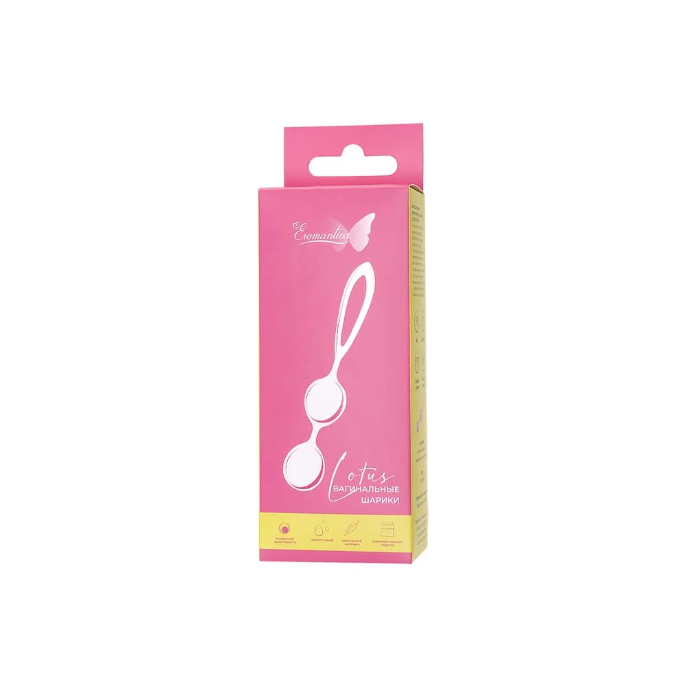 Eromantica Lotus Silikon Pembe 17 cm Vajinal Çalışma ve Egzersiz Topu thumbnail 4