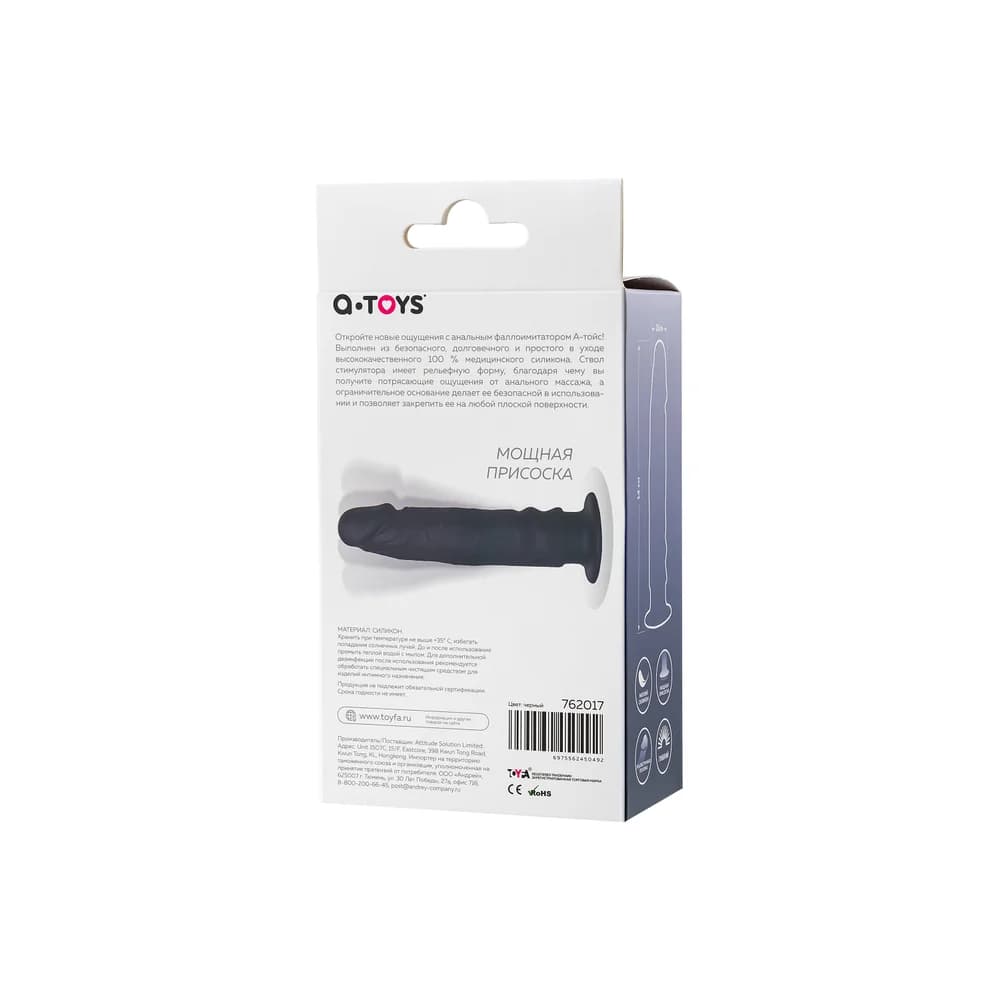 A-Toys by TOYFA Arkn Siyah 14 cm Tıbbi Silikon Anal Yapay Penis ve Vajinal Dildo thumbnail 7