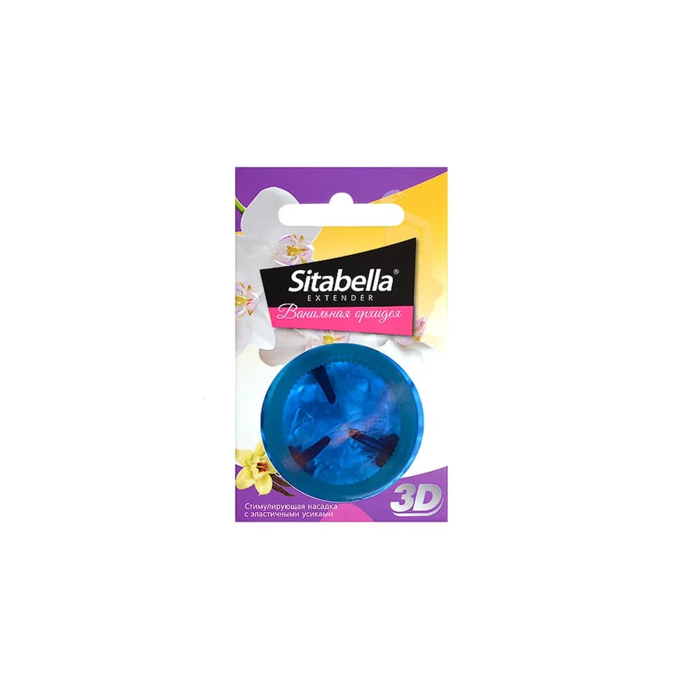 Sitabella 3D Vanilyalı Orkide Kabartmalı ve Tırtıklı Prezervatif thumbnail 2