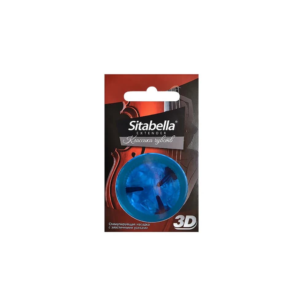 Sitabella 3D Klasik Duygular Kabartmalı ve Tırtıklı Doğal Lateks Prezervatif thumbnail 2