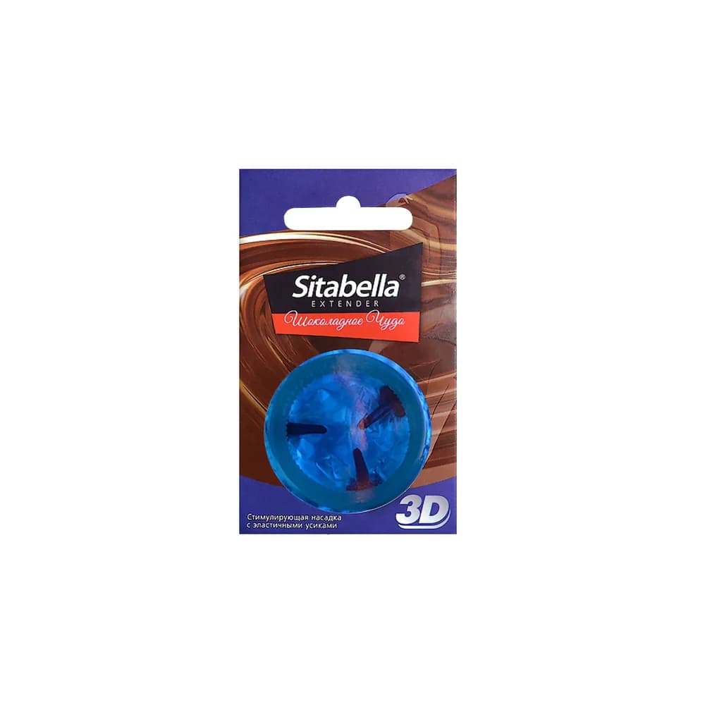 Sitabella 3D Çikolata Mucizesi Kabartmalı ve Tırtıklı Prezervatif thumbnail 2
