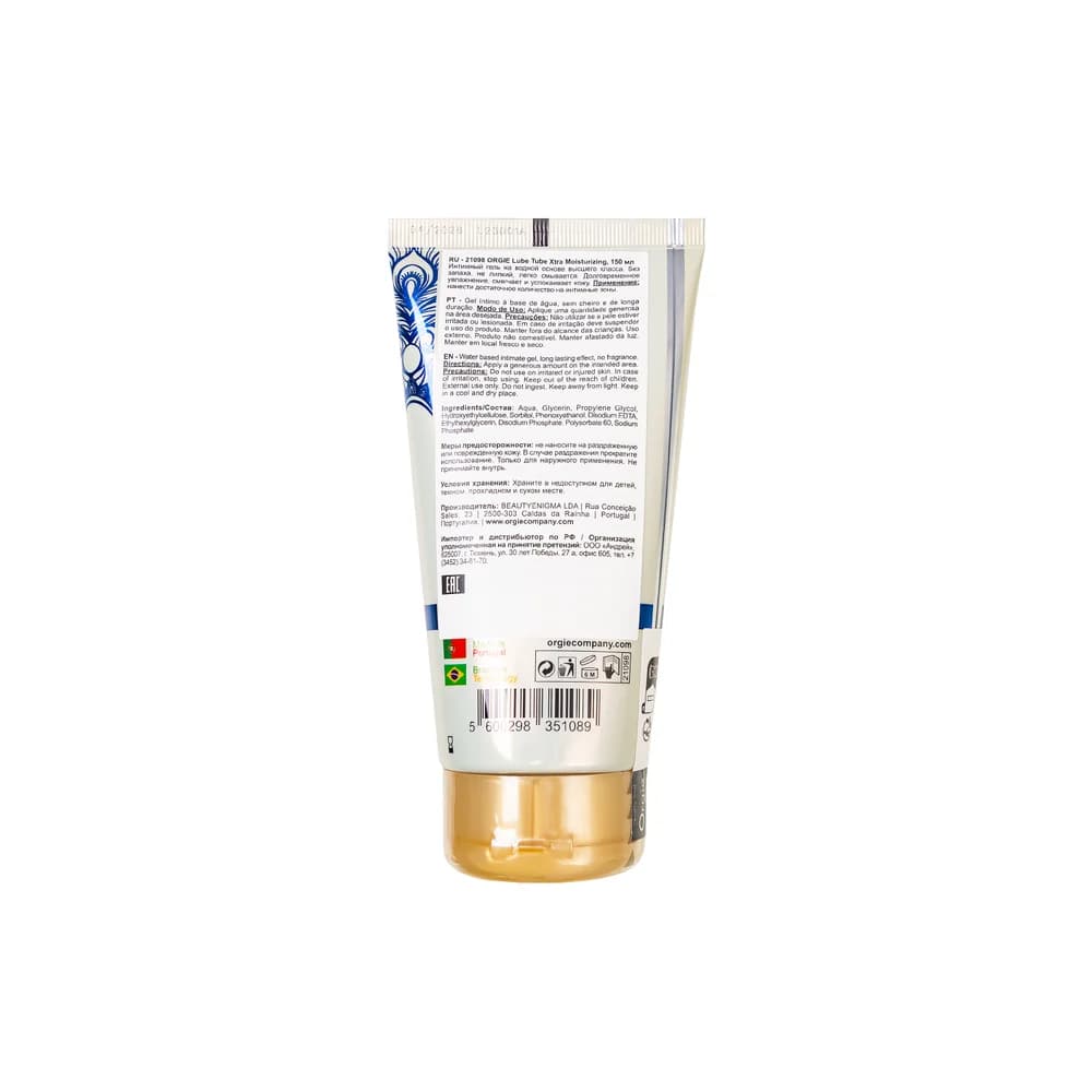 Orgie Lube Tube Xtra Moisturizing Yoğun Nemlendirici Su Bazlı Kayganlaştırıcı Jel 150 ml thumbnail 3