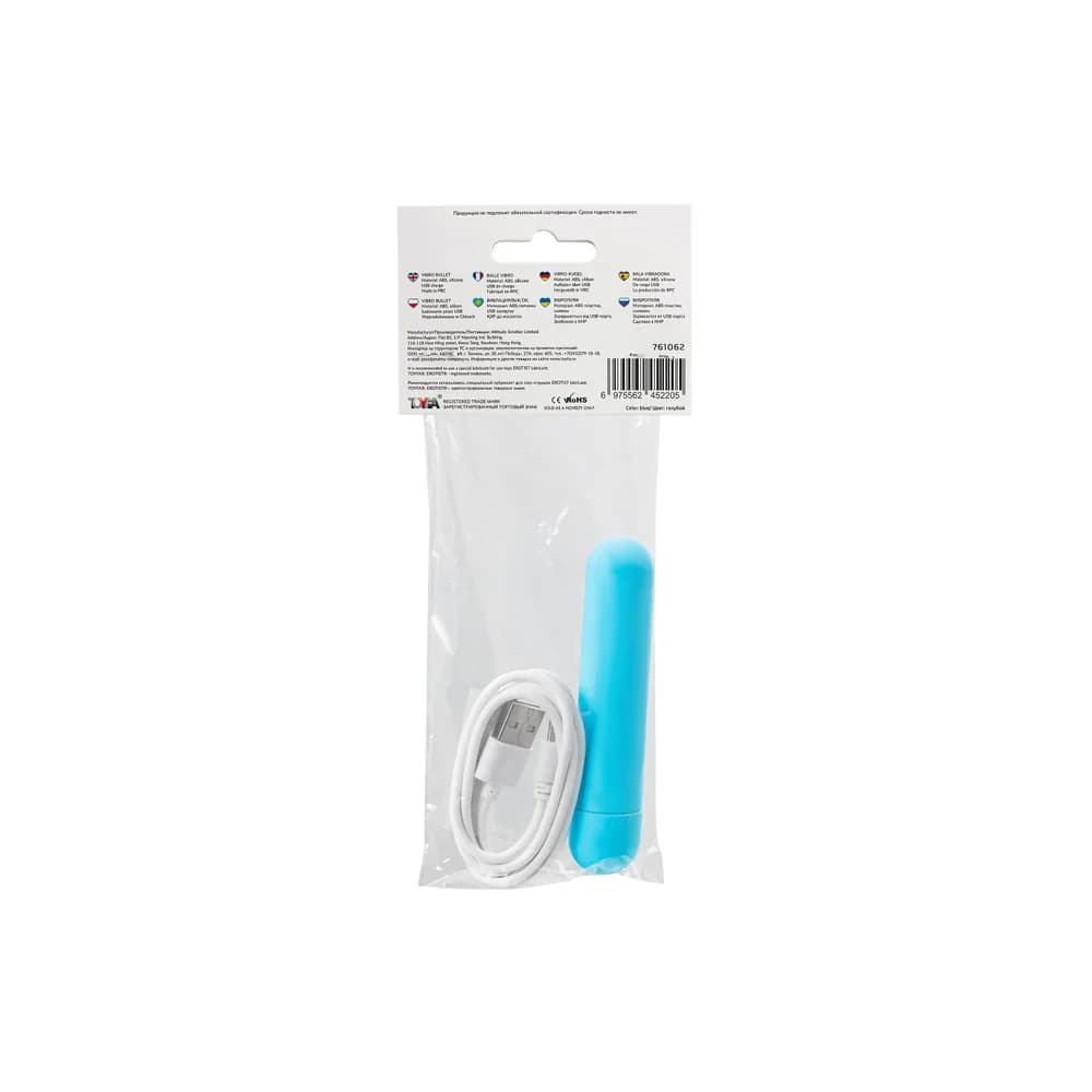 A-Toys by Toyfa Murr Silikon Mavi Bullet Vibratör 10 cm thumbnail 9