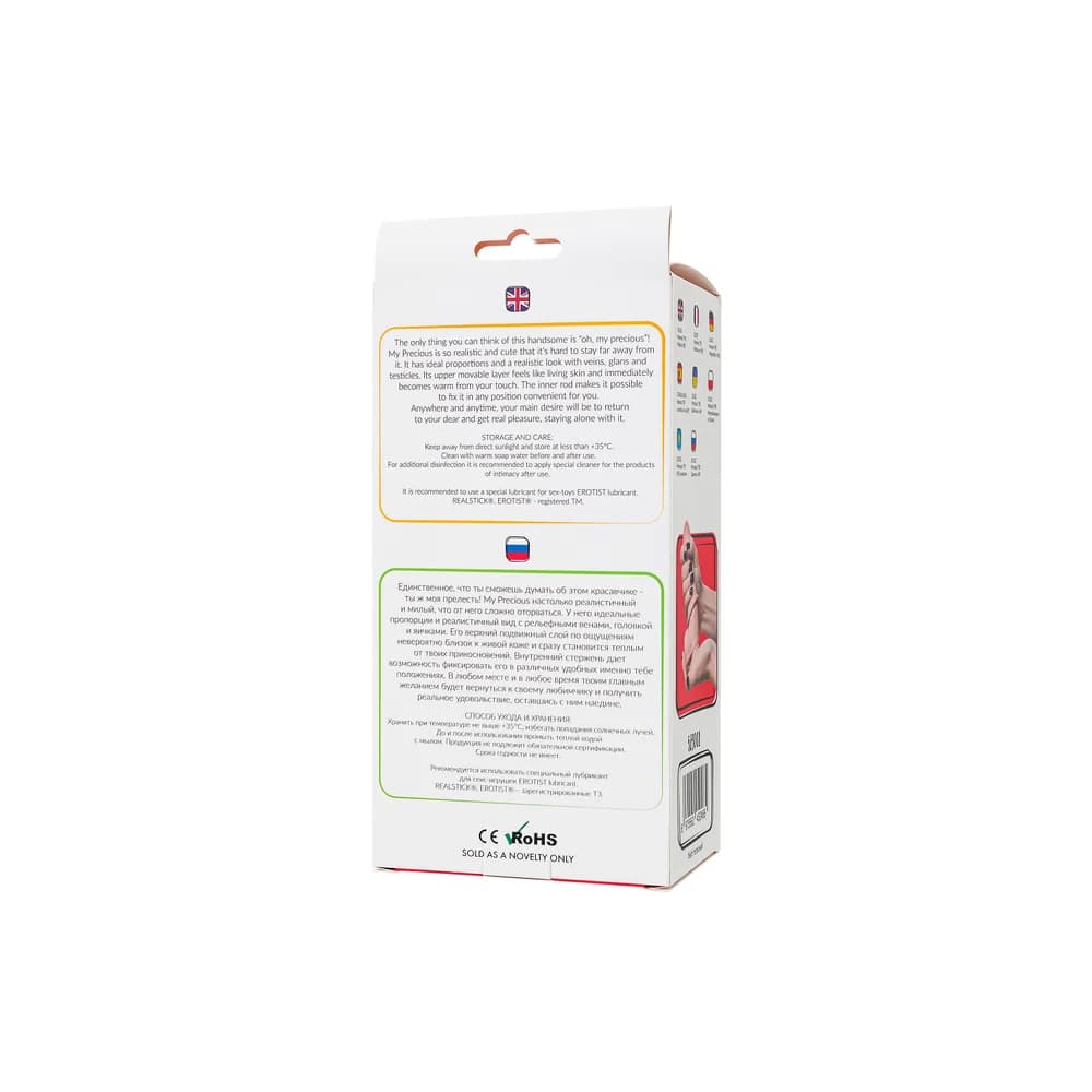 My Babe My Precious Gerçekçi TPE Dildo 17,5 cm - Ten Rengi thumbnail 17