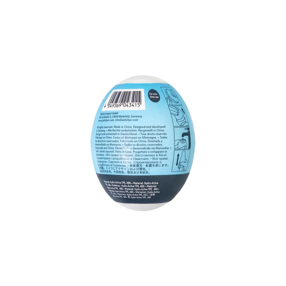 Satisfyer Egg Single Savage Erkek Mastürbatör thumbnail 3