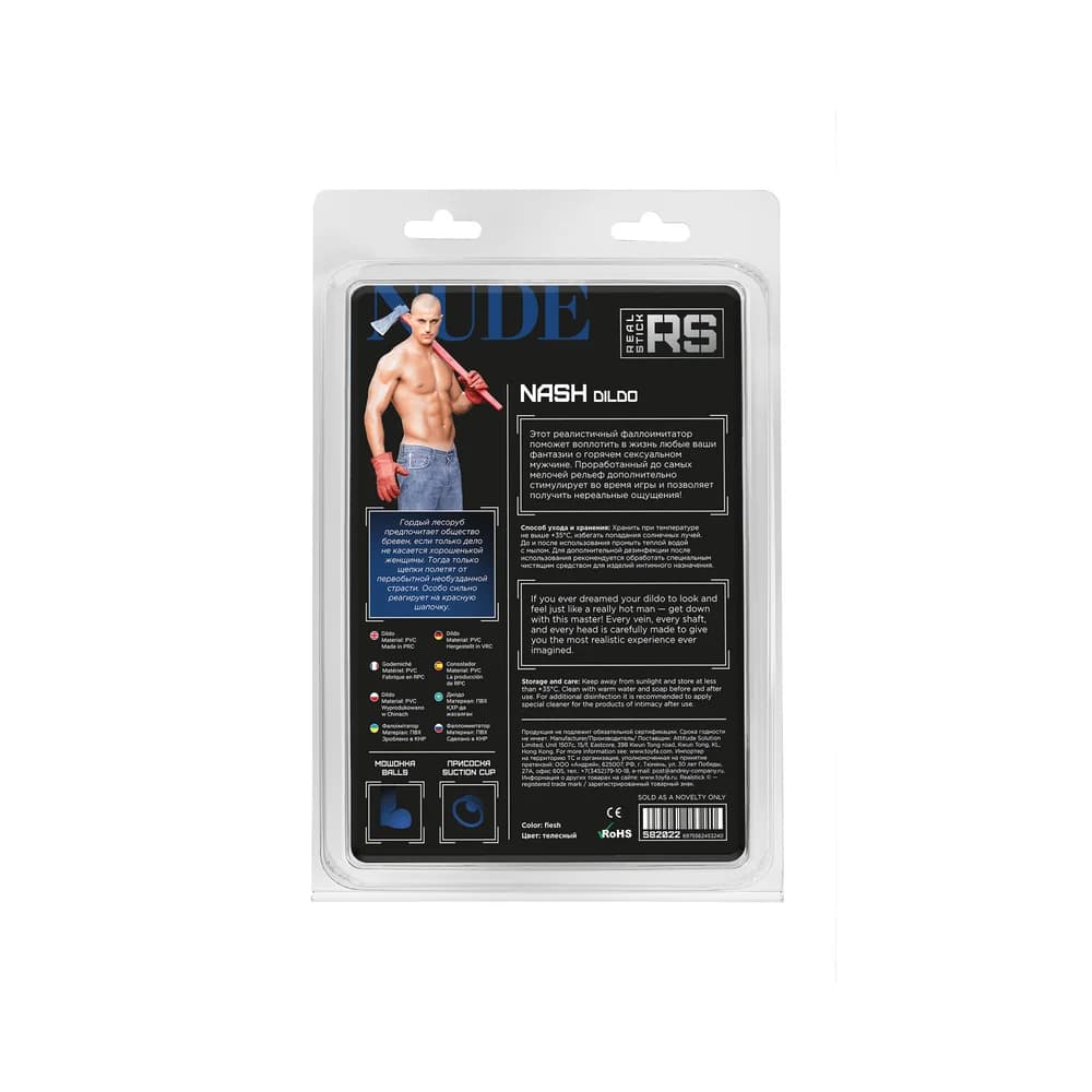 RealStick Nude Çıplak Nash 18 cm Et Rengi Gerçekçi Yapay Penis Dildo thumbnail 11