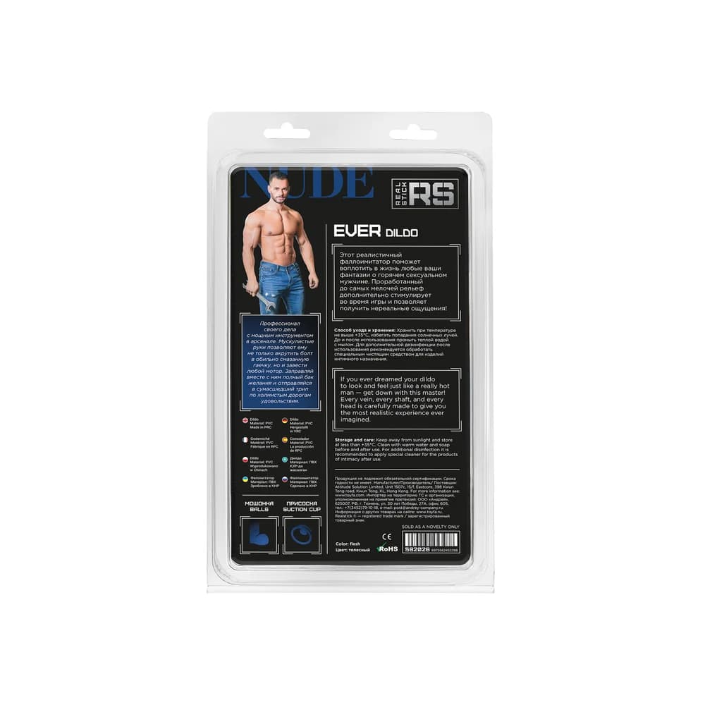 RealStick Nude Çıplak Gerçekçi PVC Yapay Penis 21 cm Et Rengi thumbnail 11