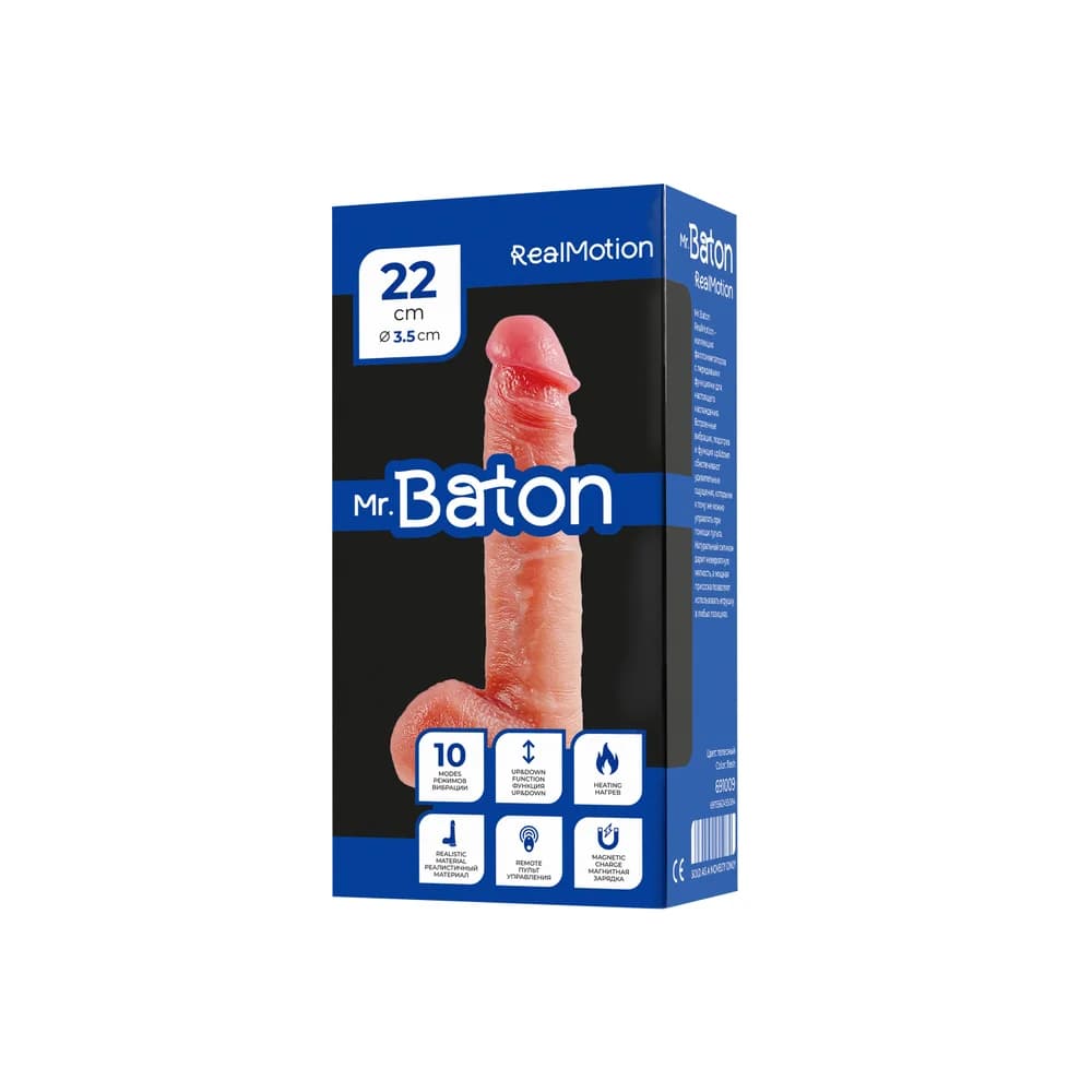 Mr.Baton RealMotion Isıtmalı ve İleri-Geri Hareketli Gerçekçi Silikon Dildo - 22 cm thumbnail 7