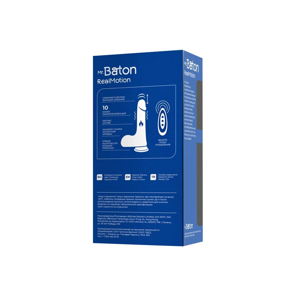 Mr.Baton RealMotion Isıtmalı ve İleri-Geri Hareketli Gerçekçi Silikon Dildo - 22 cm thumbnail 8