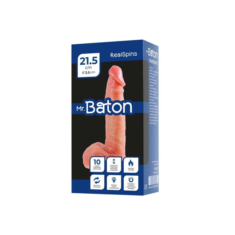 Mr.Baton RealSpins Isıtmalı İleri-Geri Hareketli Gerçekçi Silikon Dildo - 21.5 cm thumbnail 7